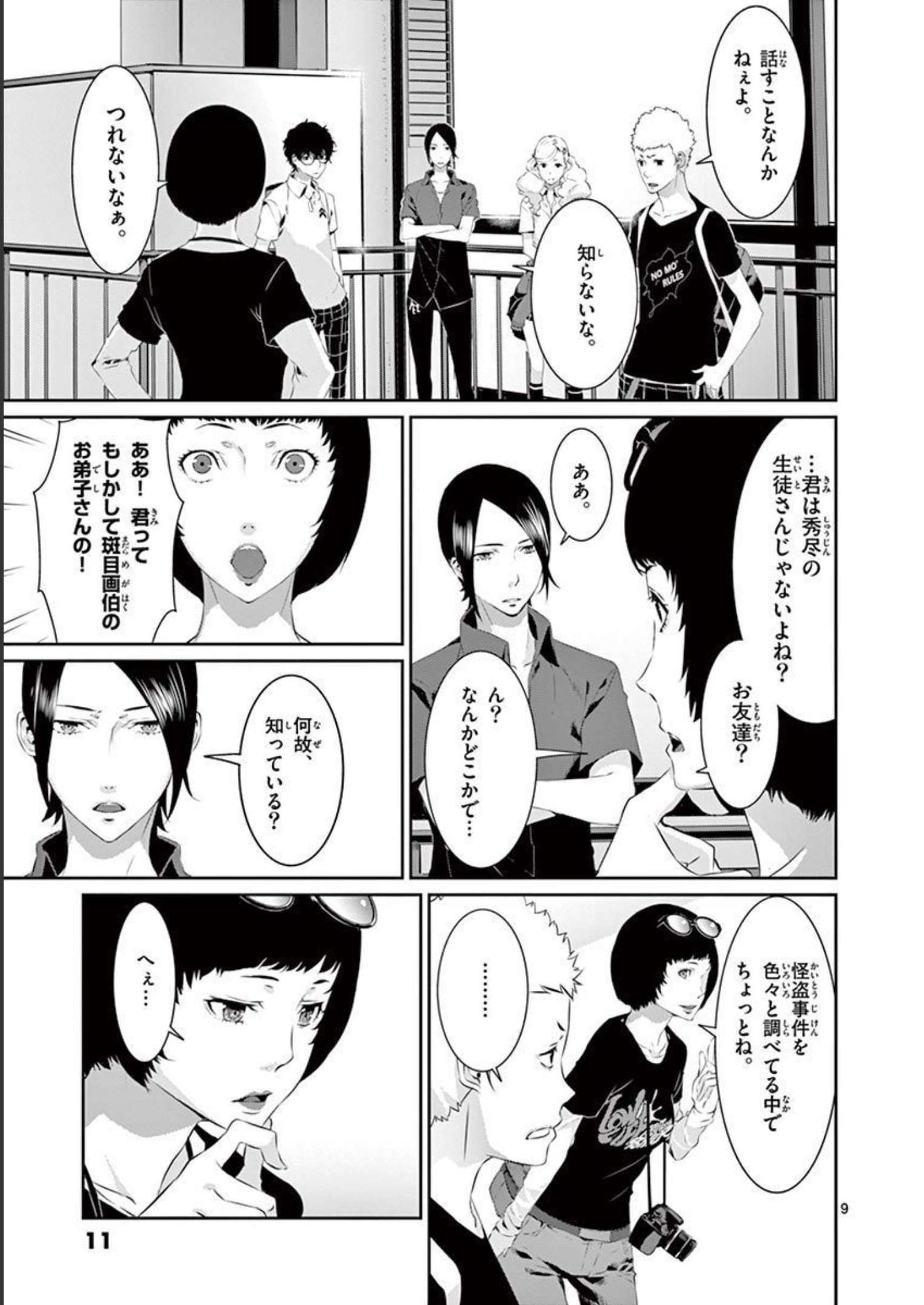 P9