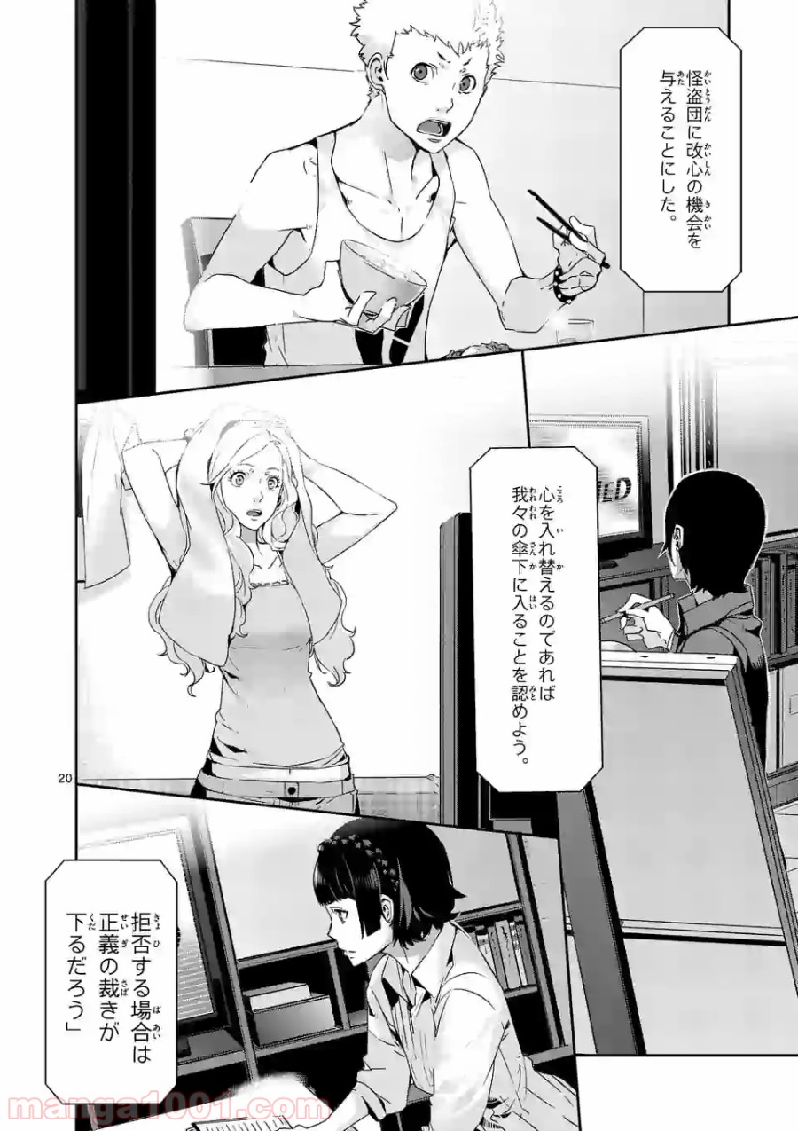 P4