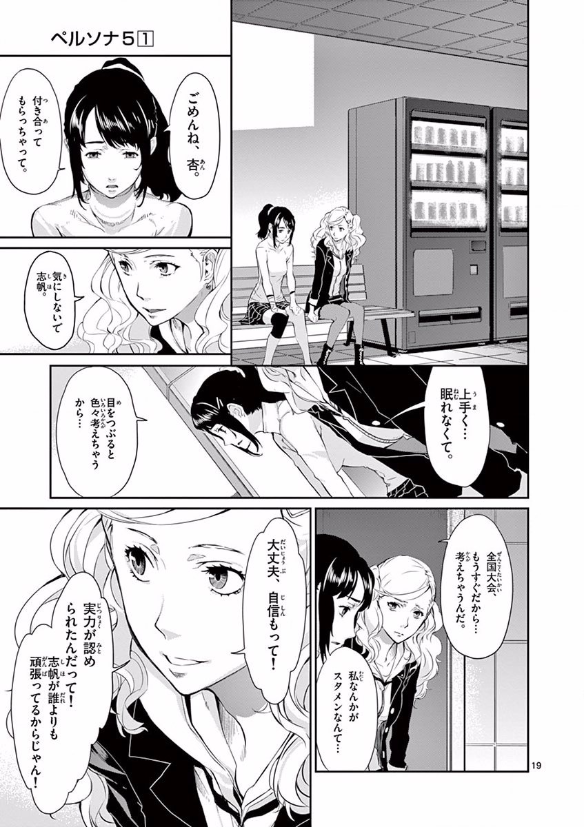 P19