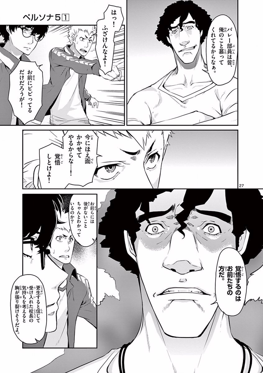 P27