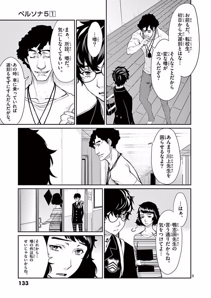 P3