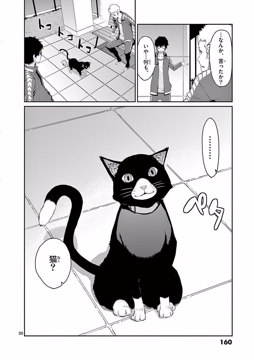 P30
