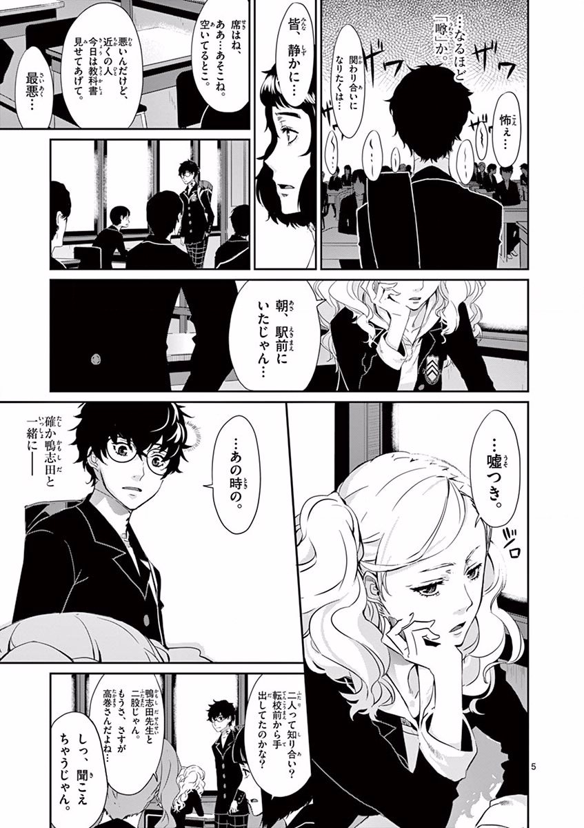 P5
