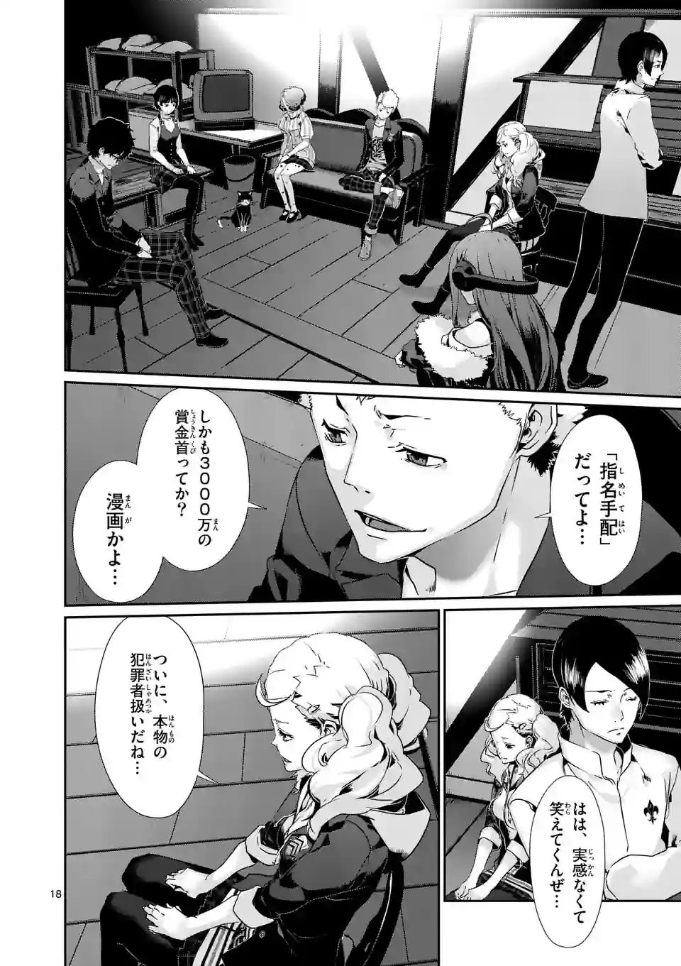 P3