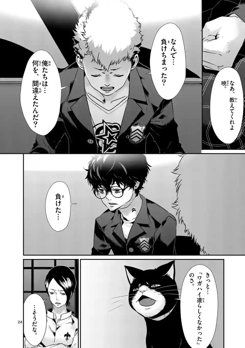 P9