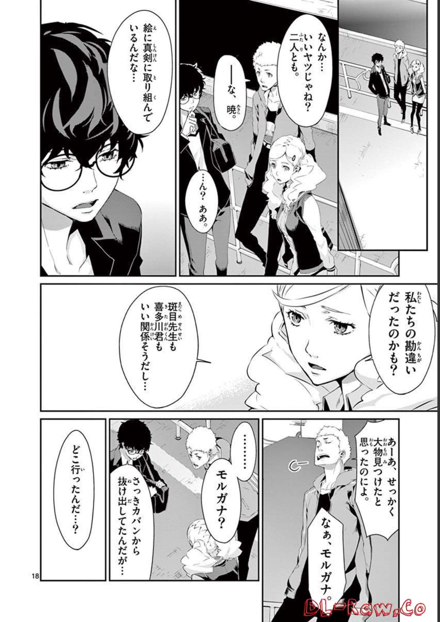 P18