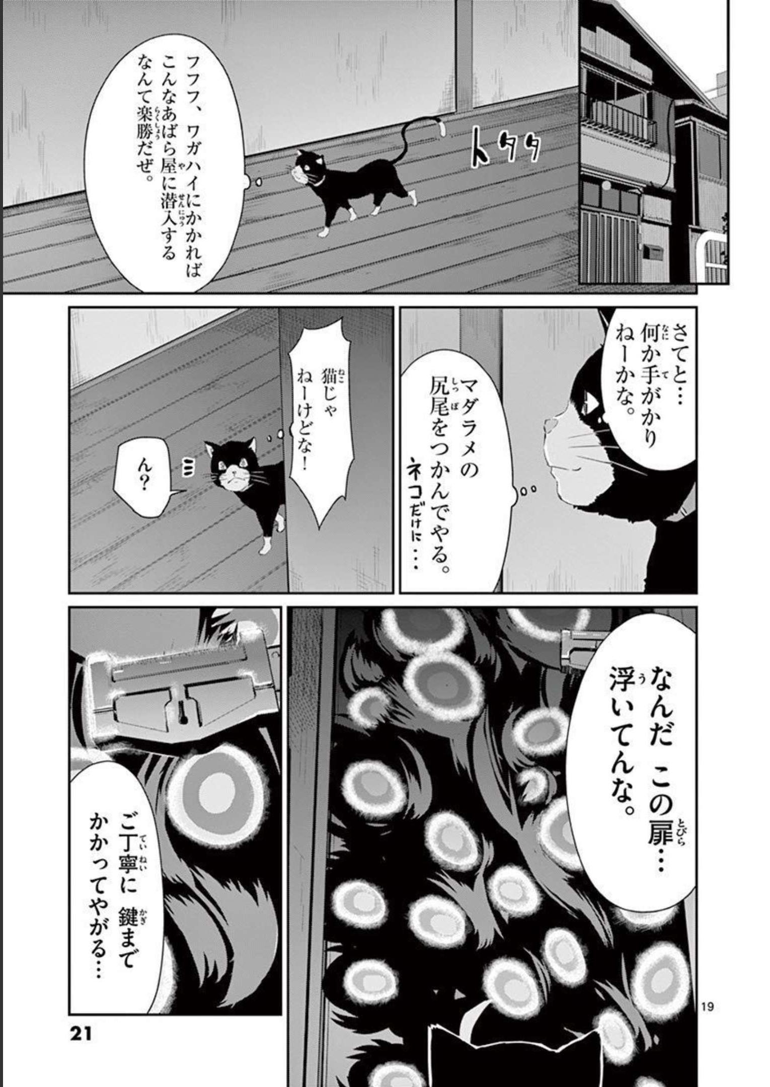 P19
