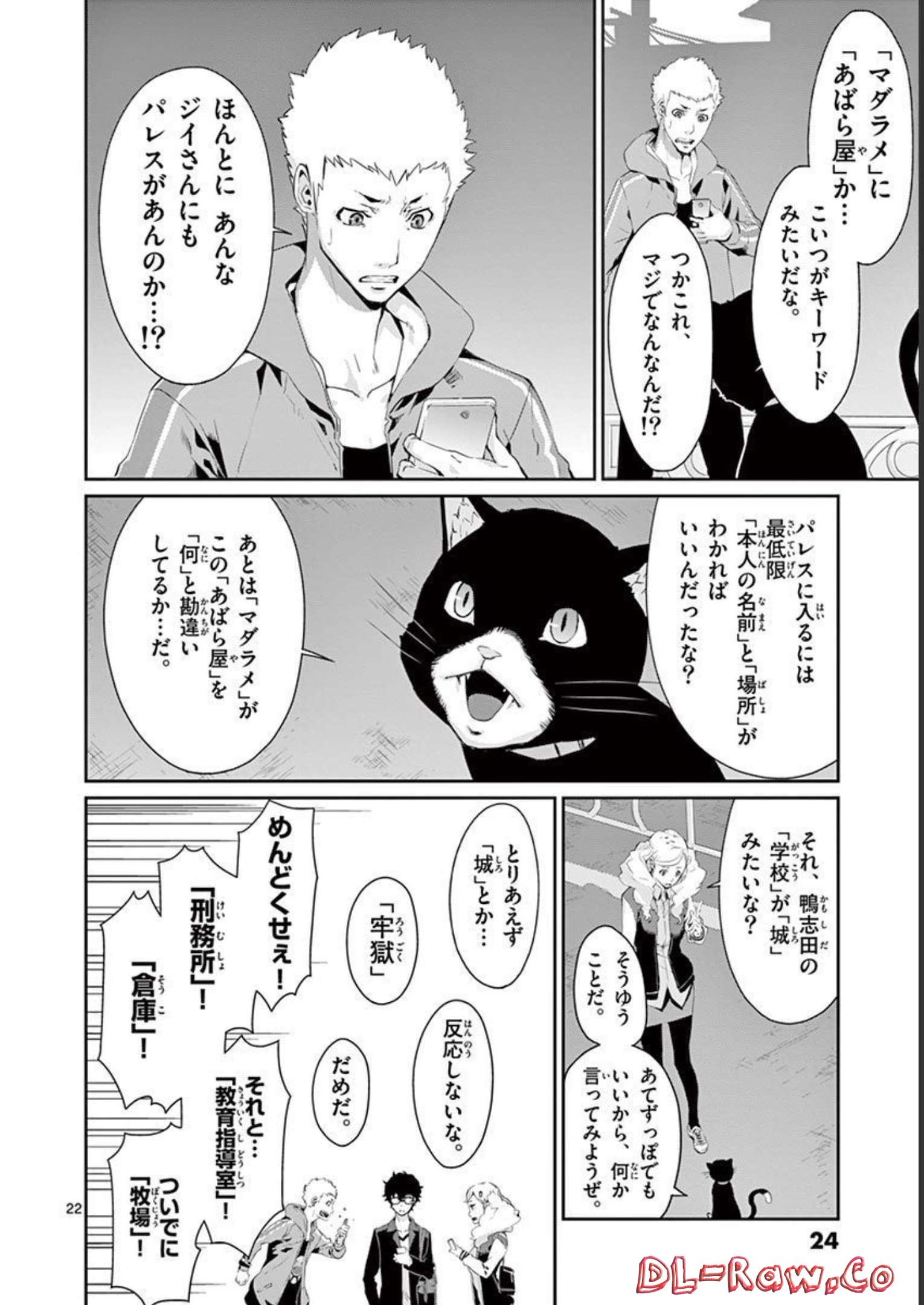 P22