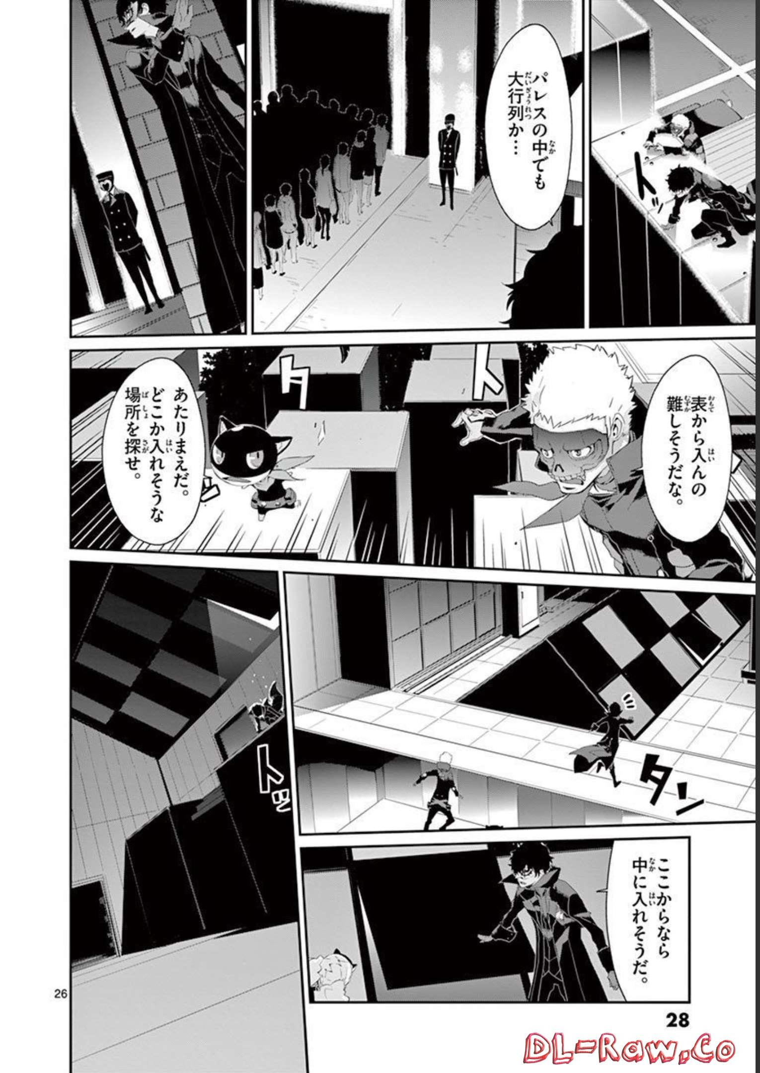 P26