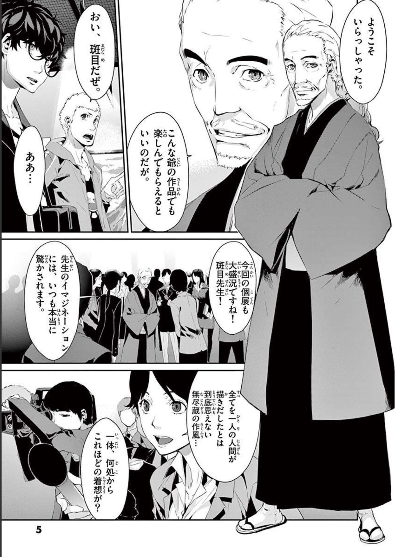 P3