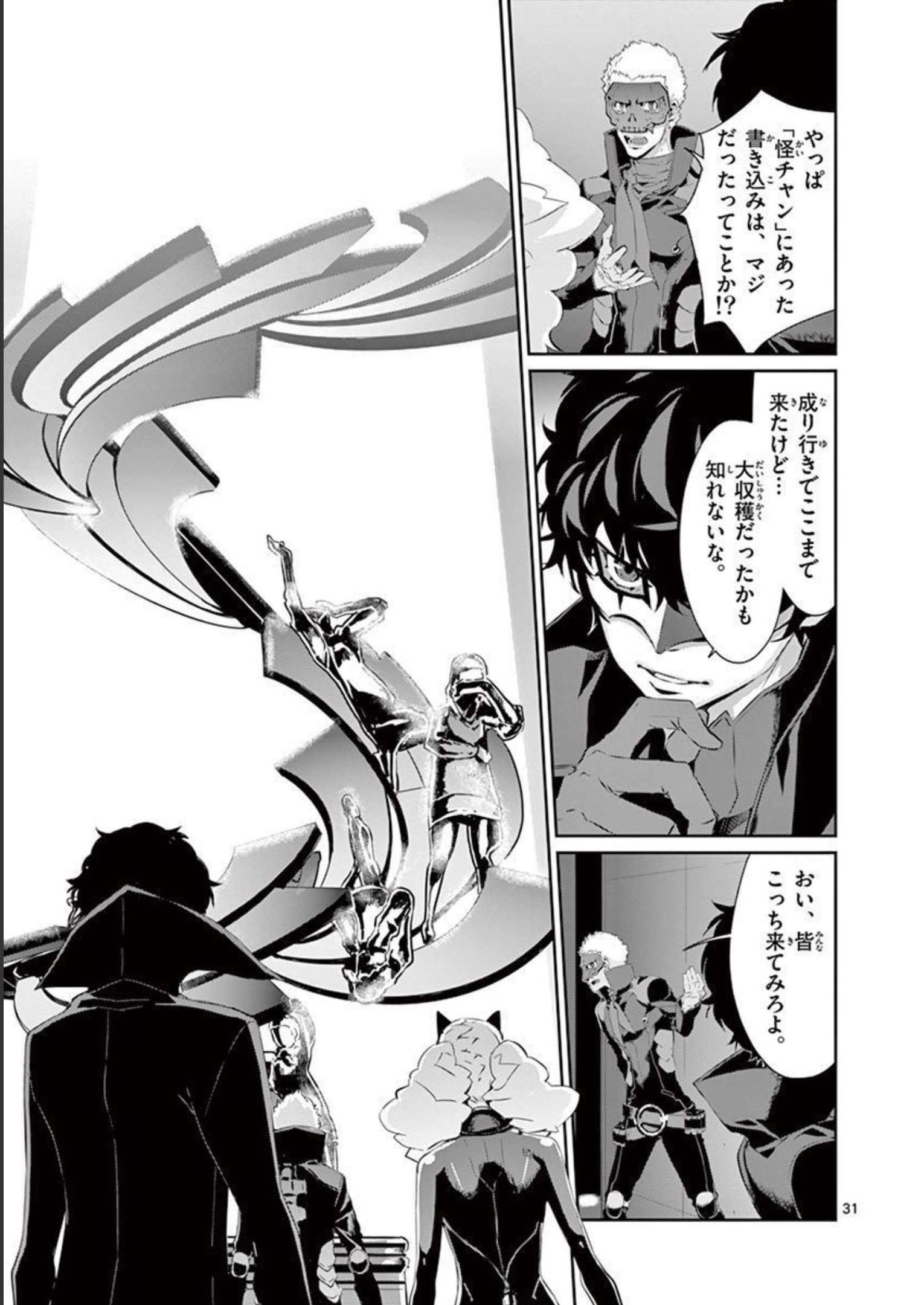 P31