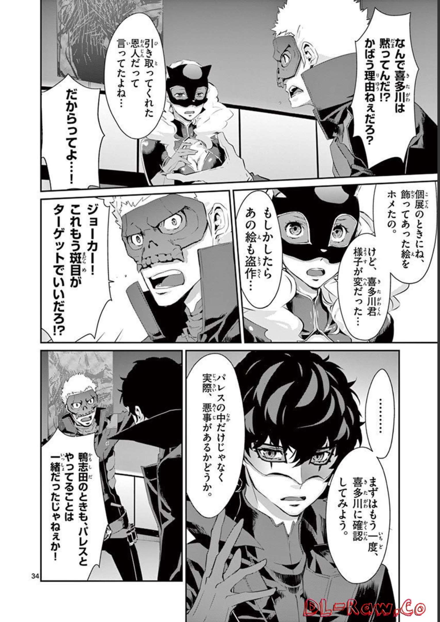 P34