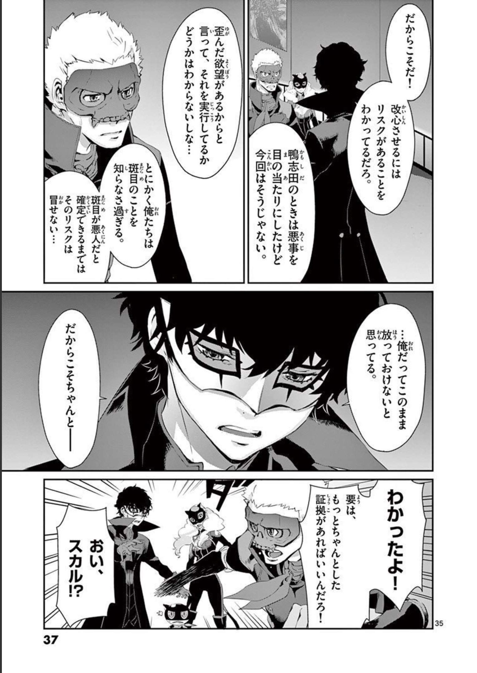 P35