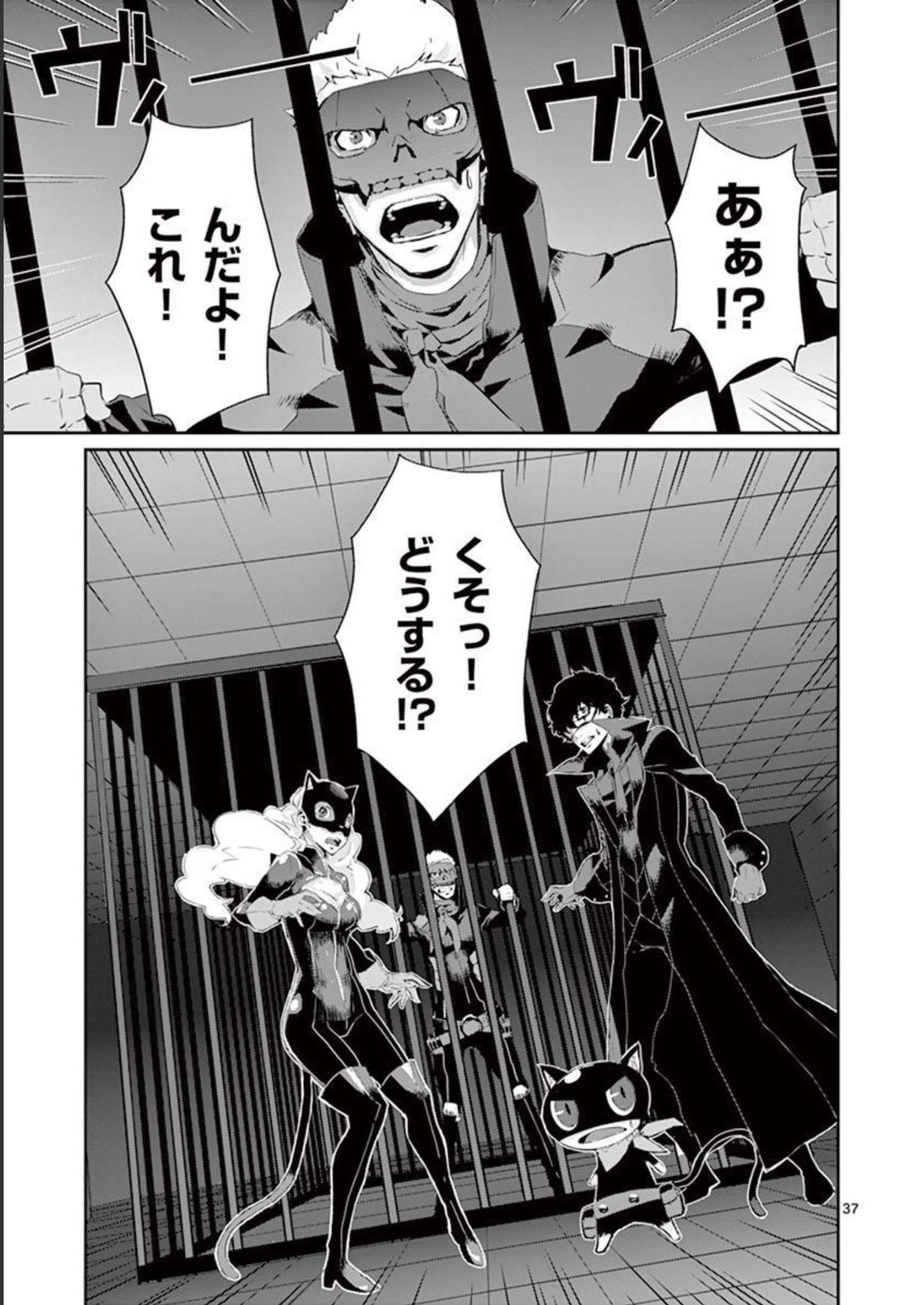 P37