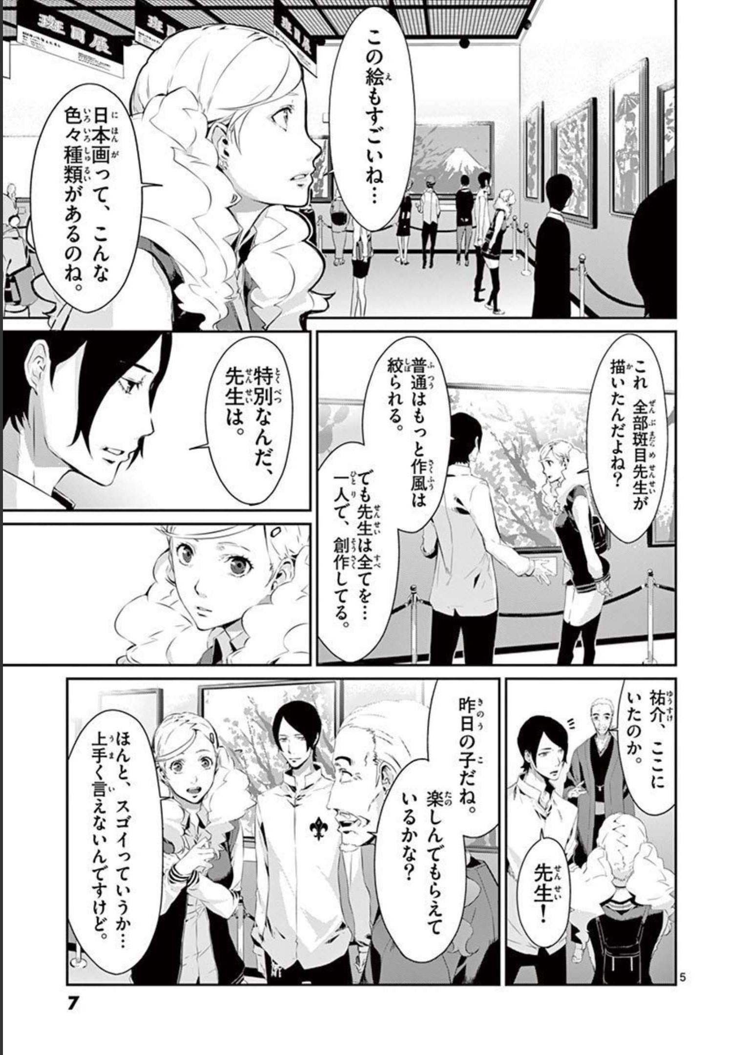 P5