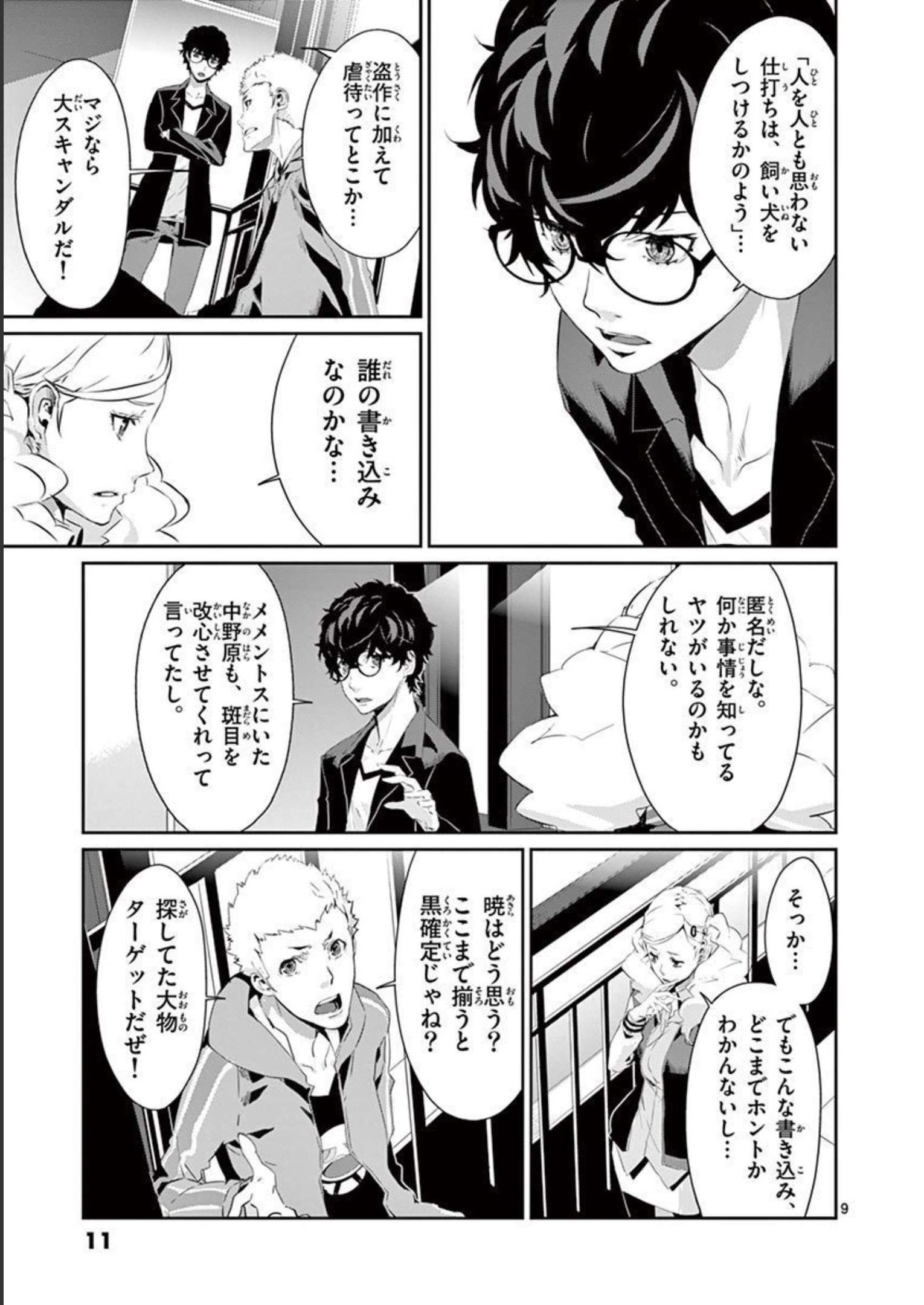 P9