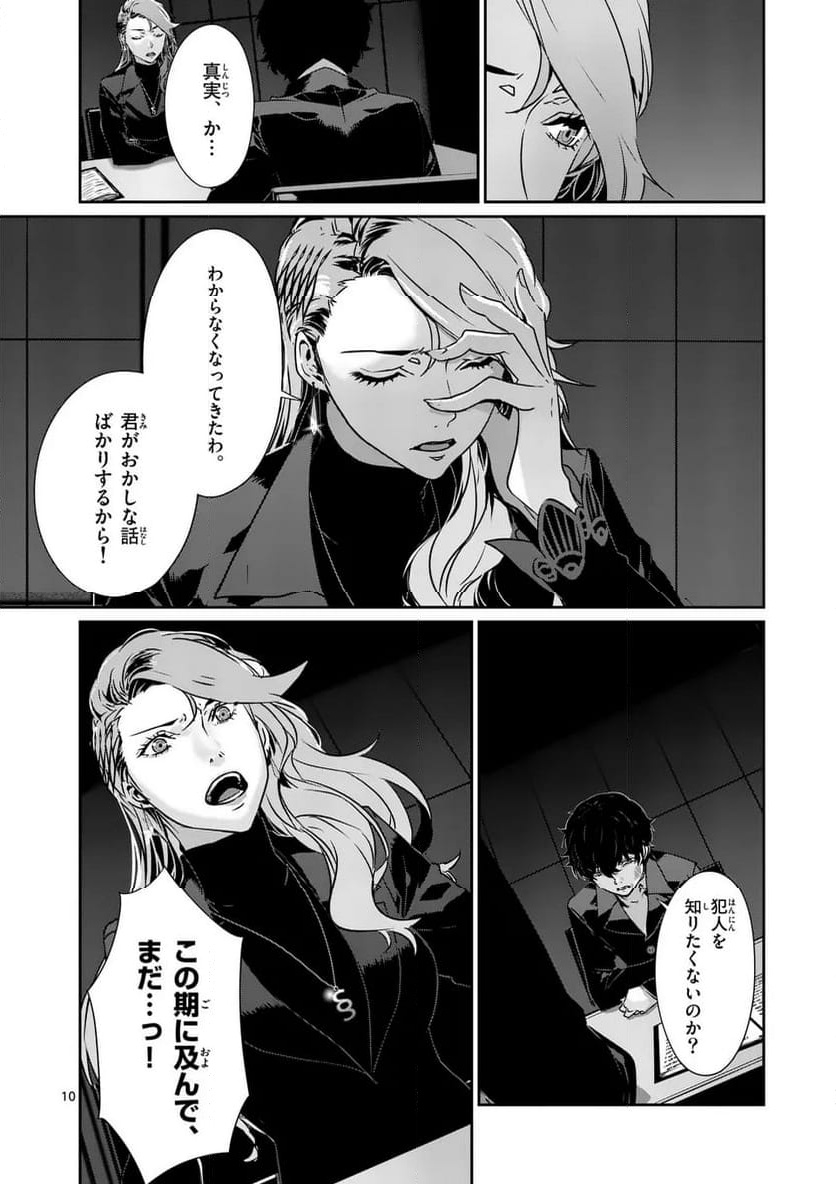 P10