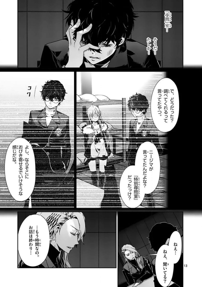 P13