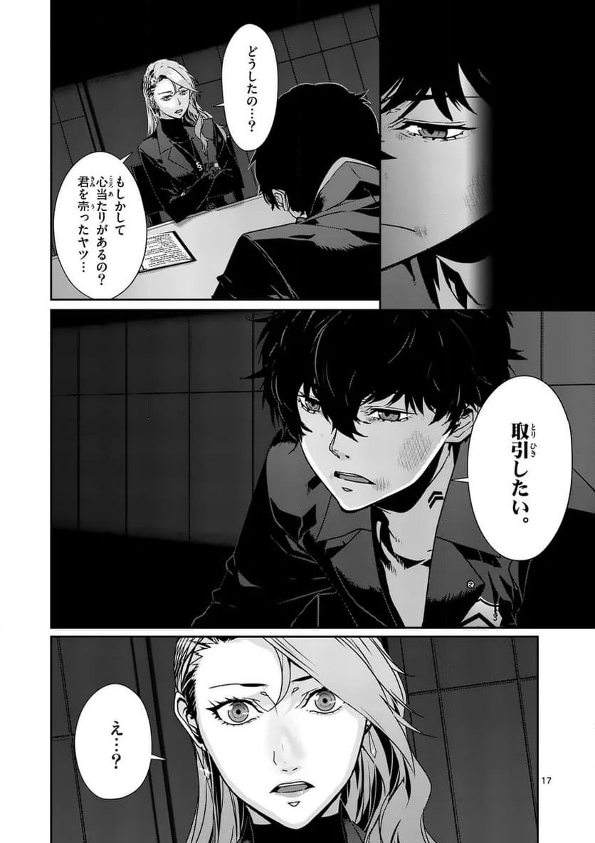 P17