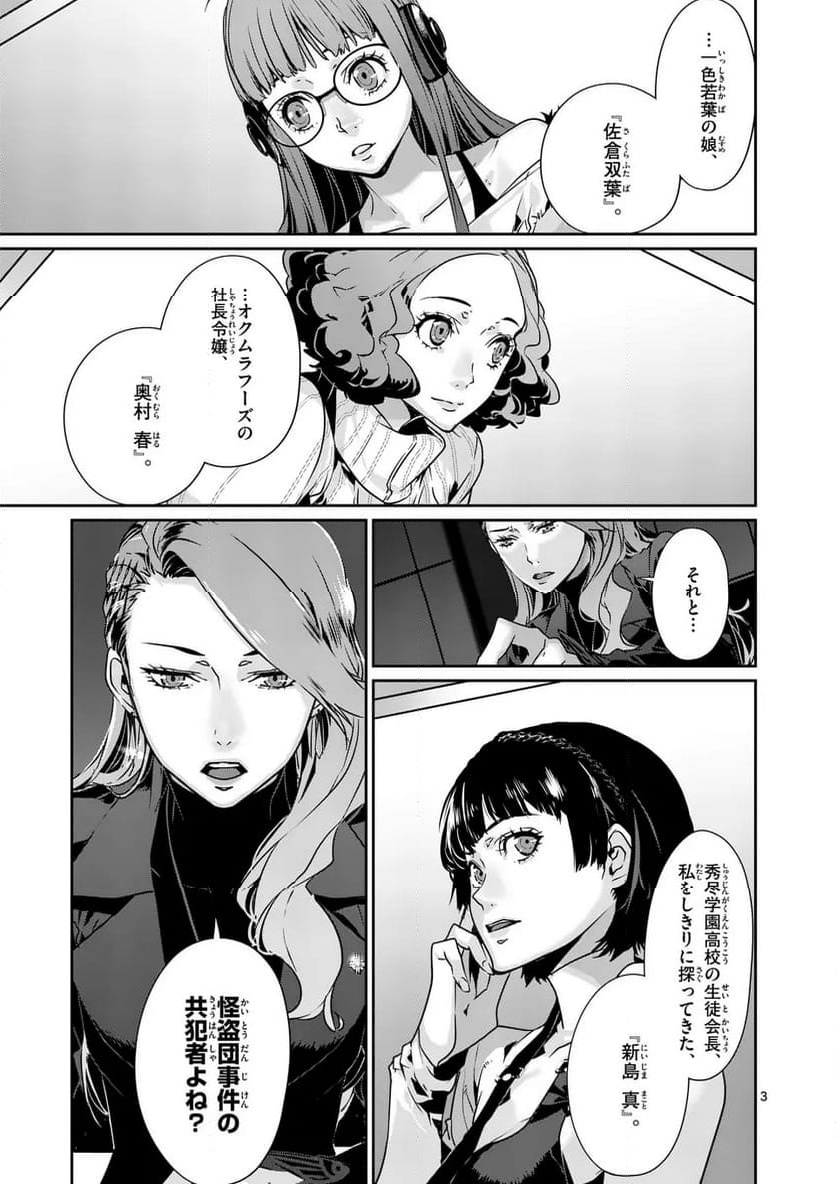 P3