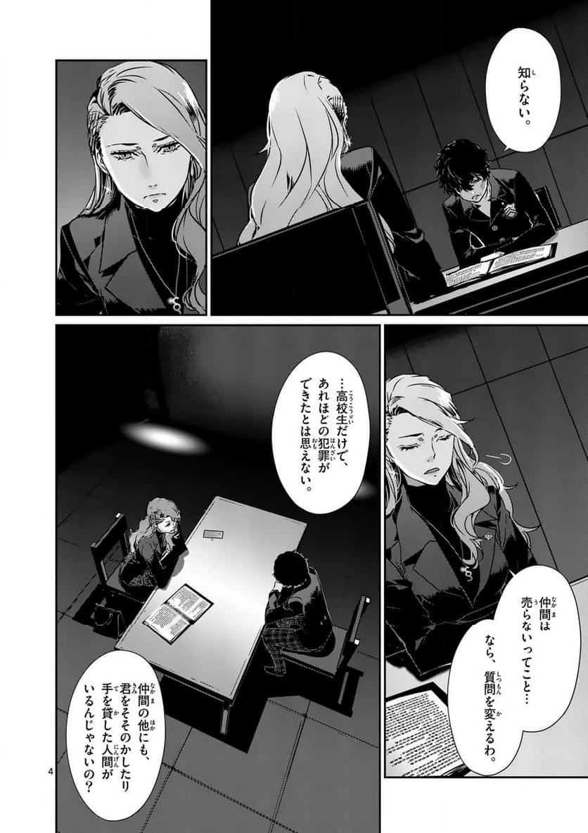 P4
