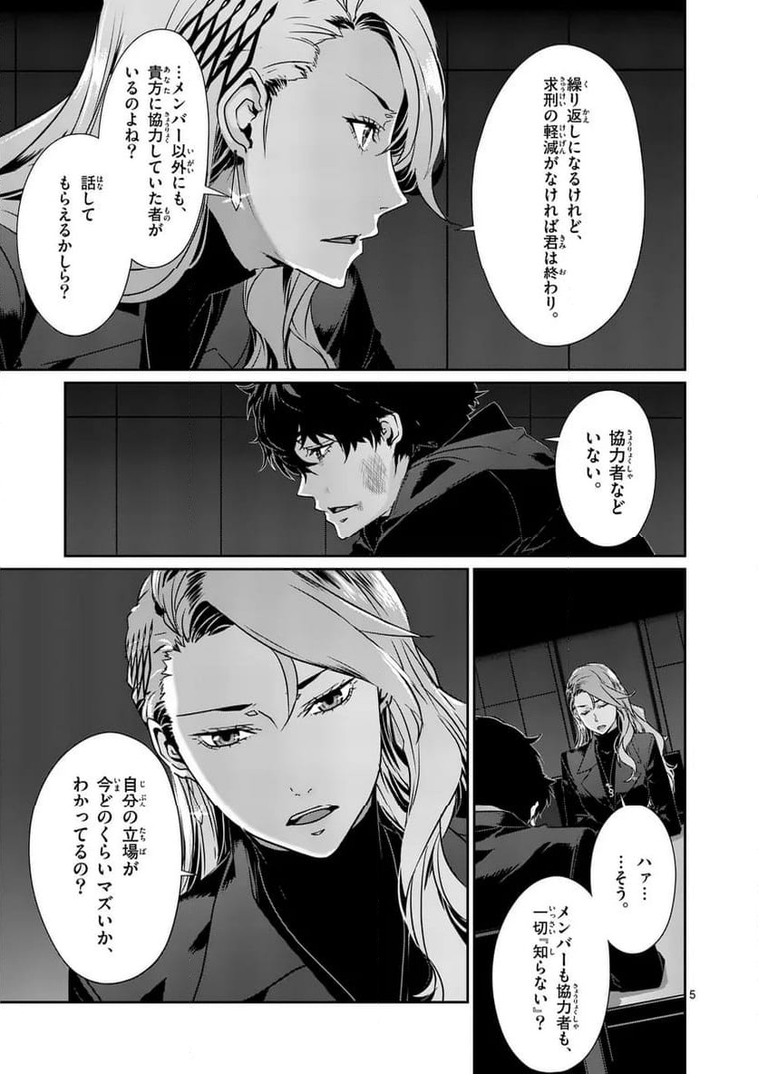 P5