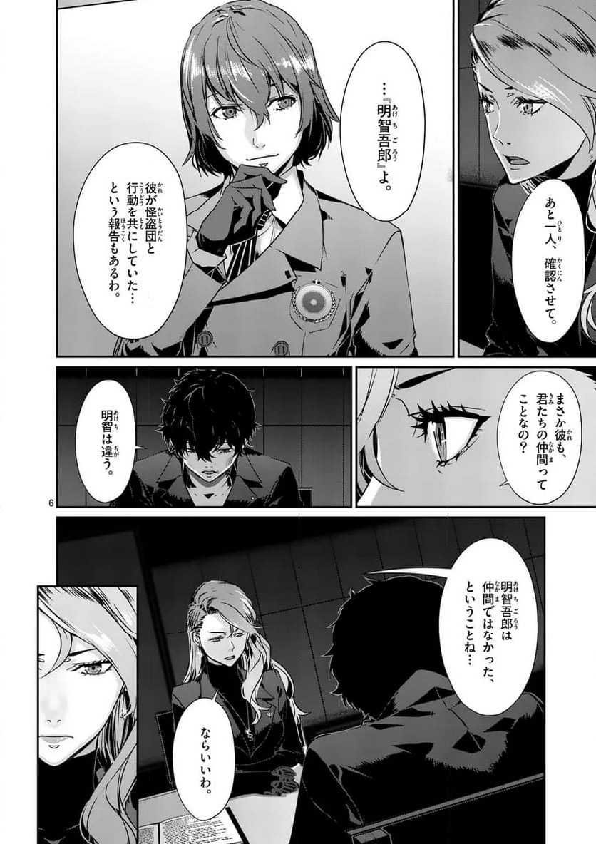 P6