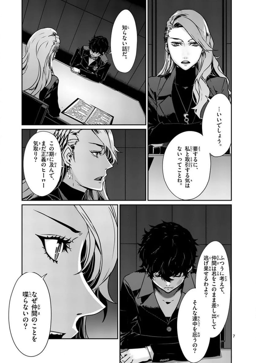 P7