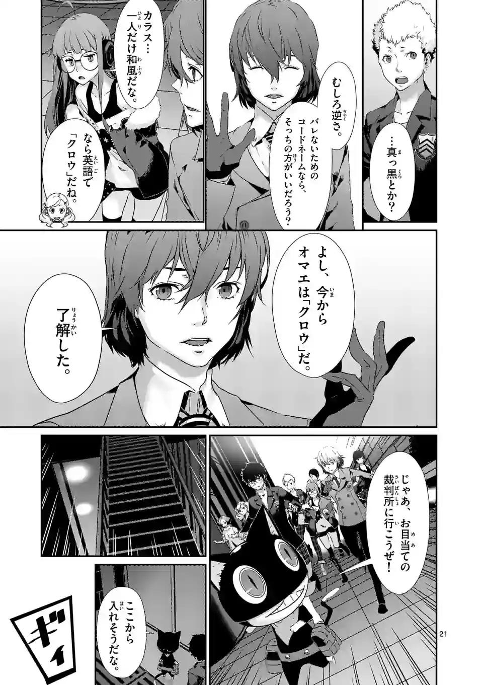 P4
