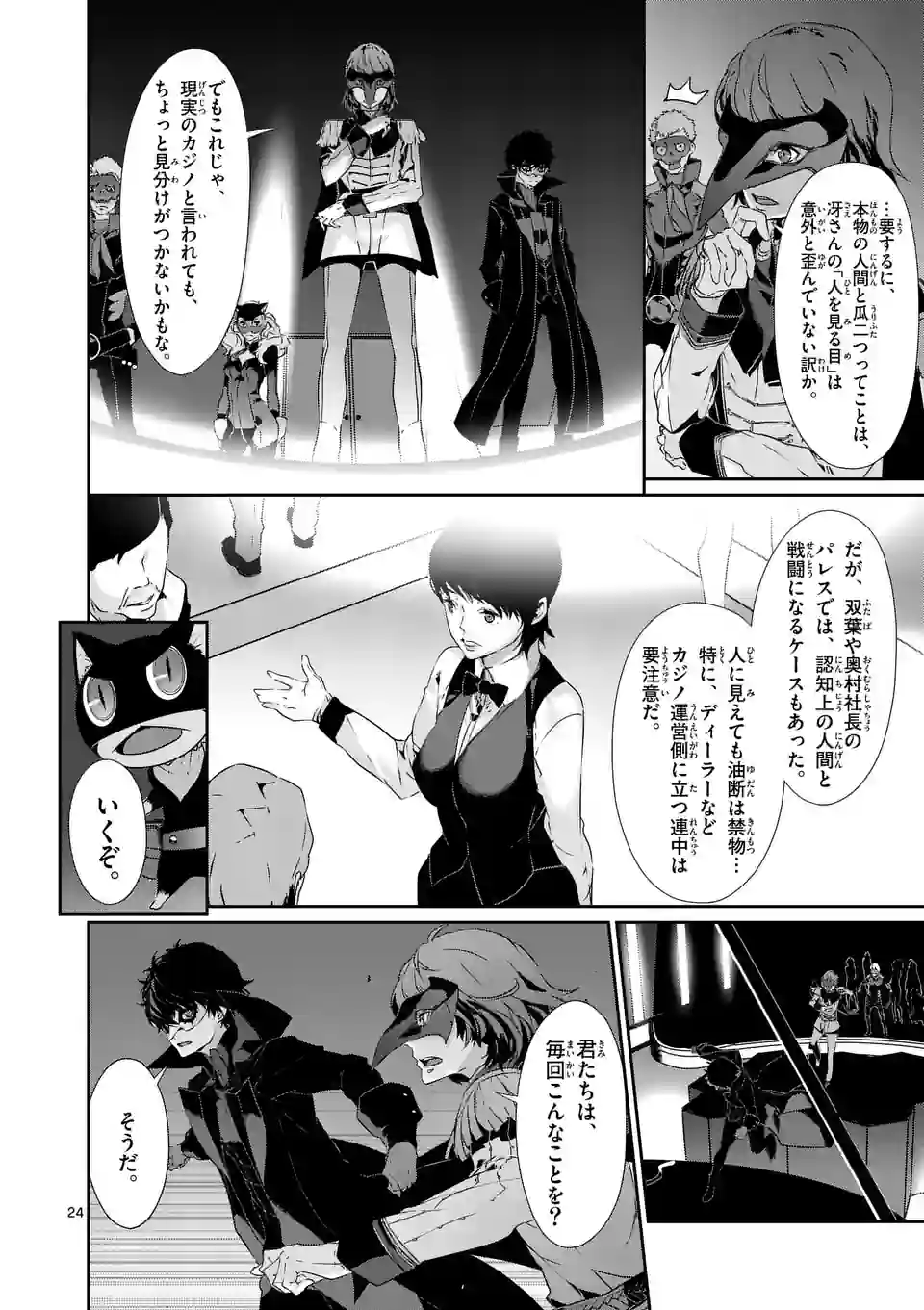 P7
