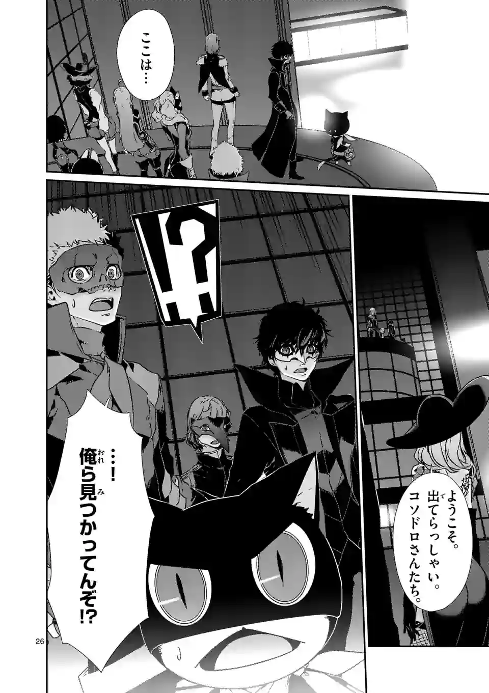 P9