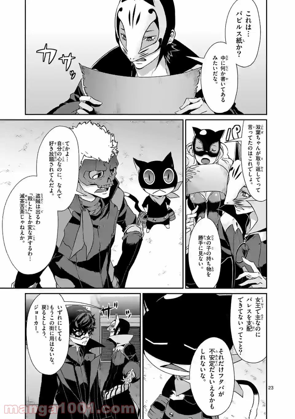 P11