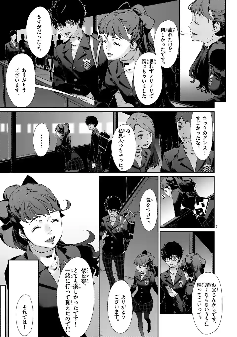 P7