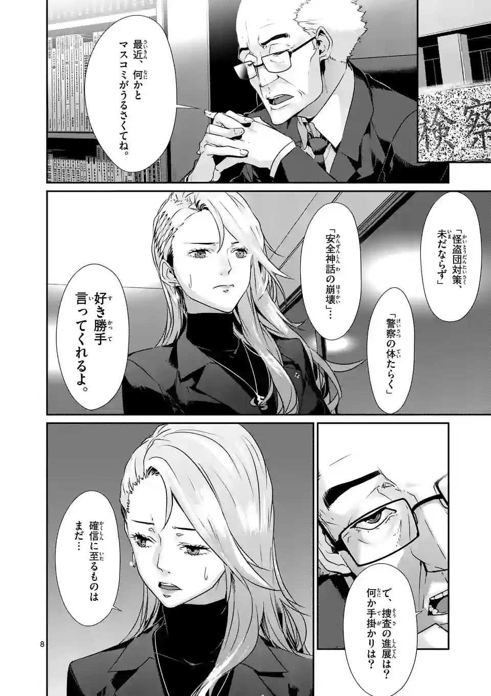 P8