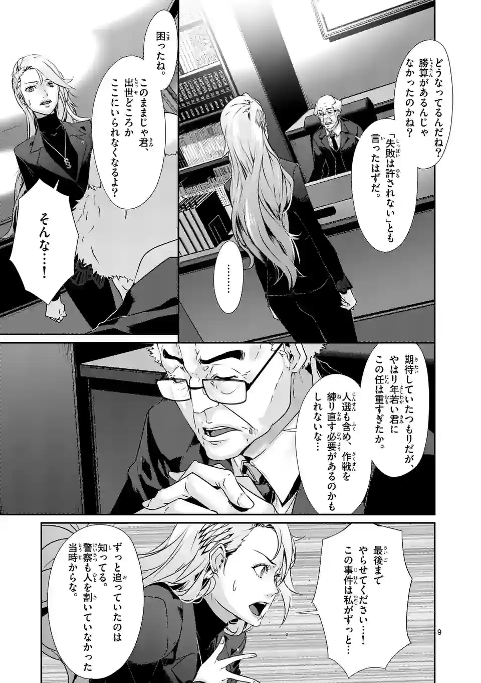 P9