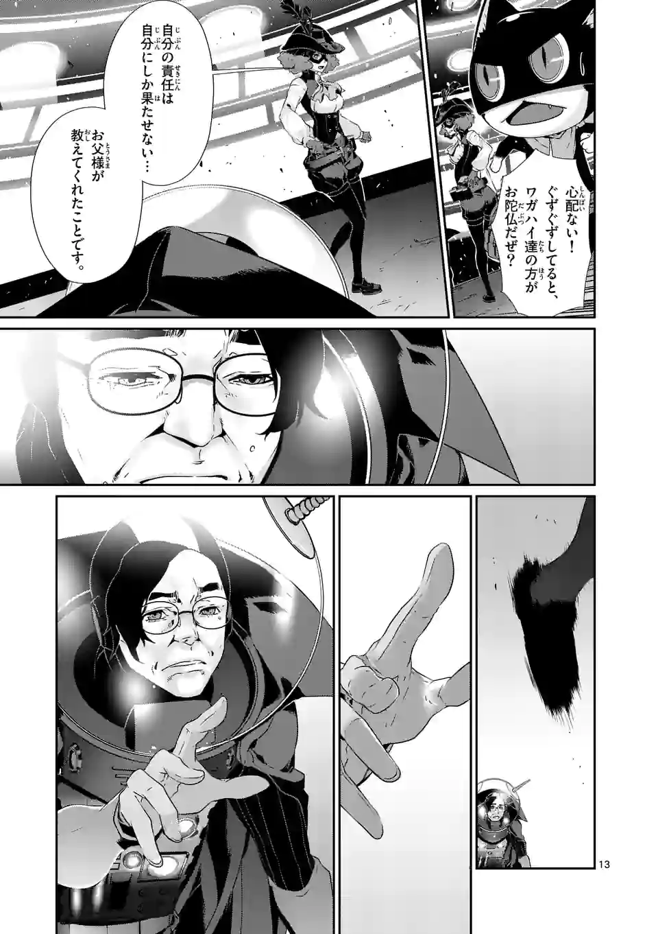 P13