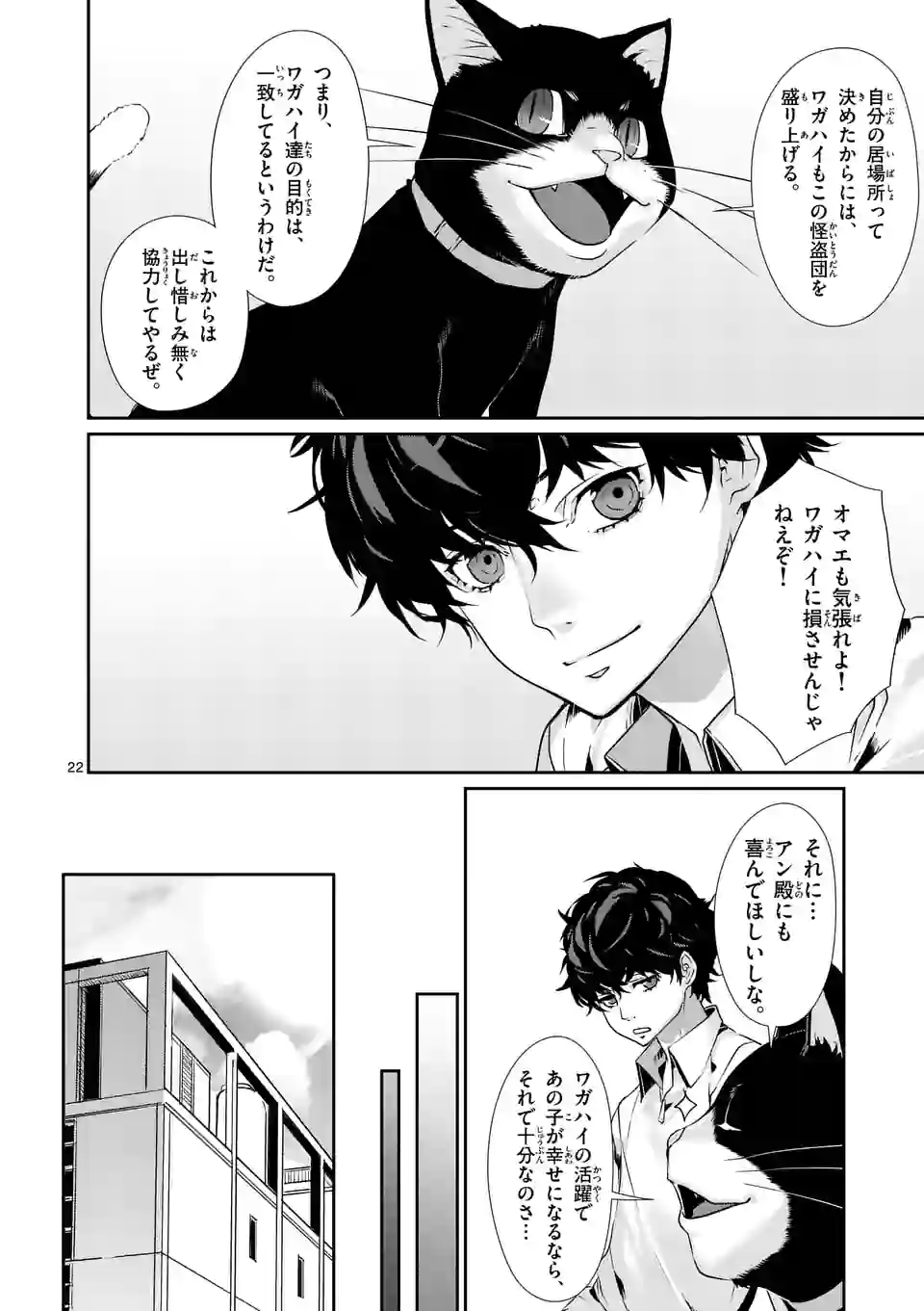 P22