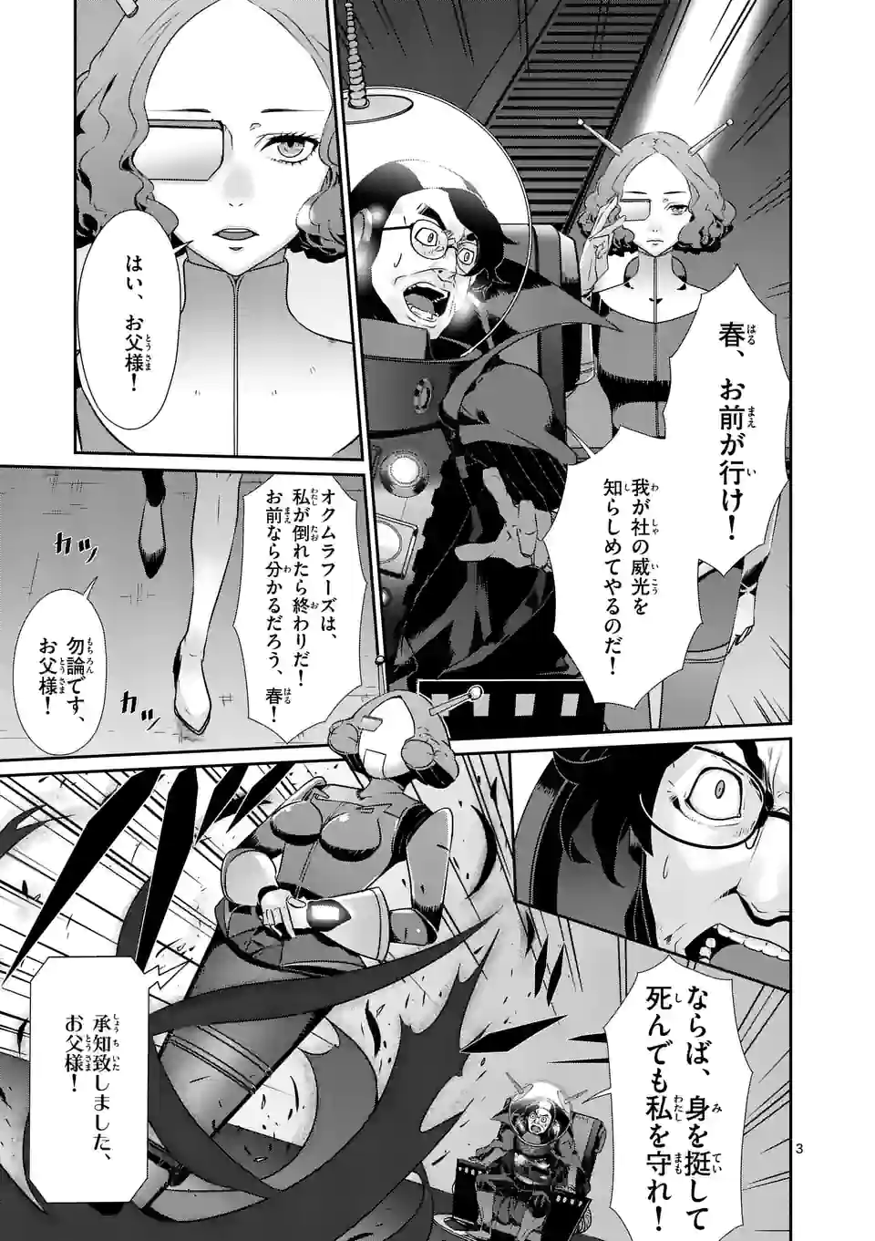 P3