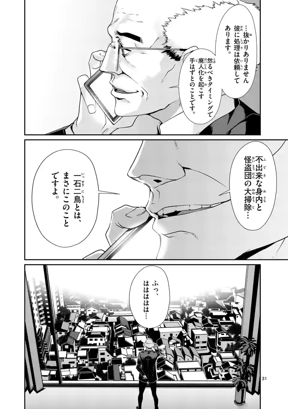 P31