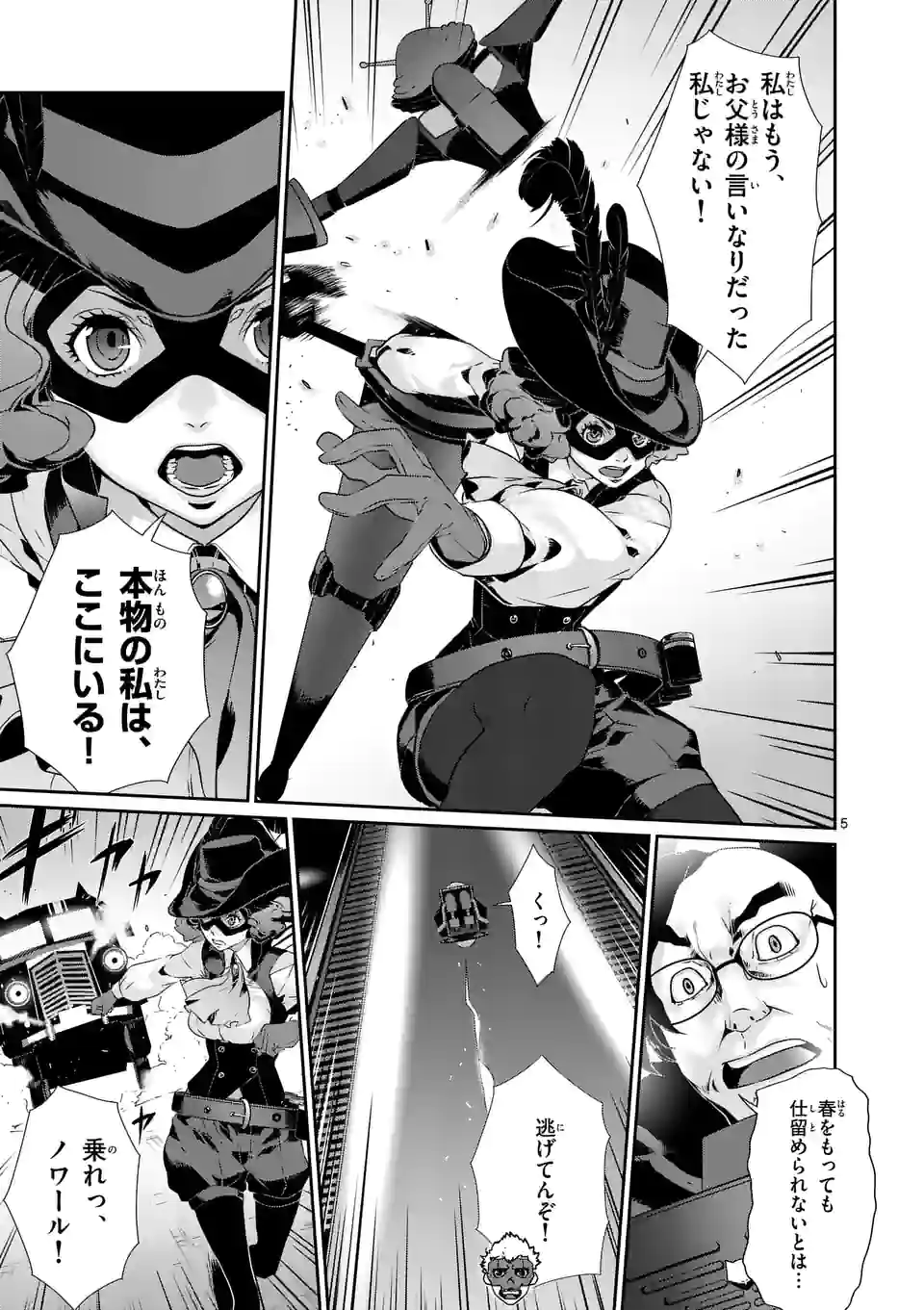 P5