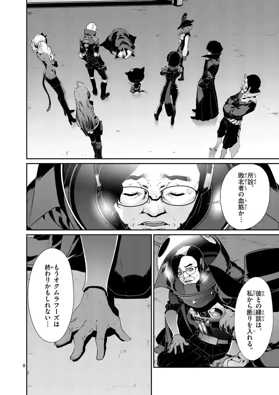 P8