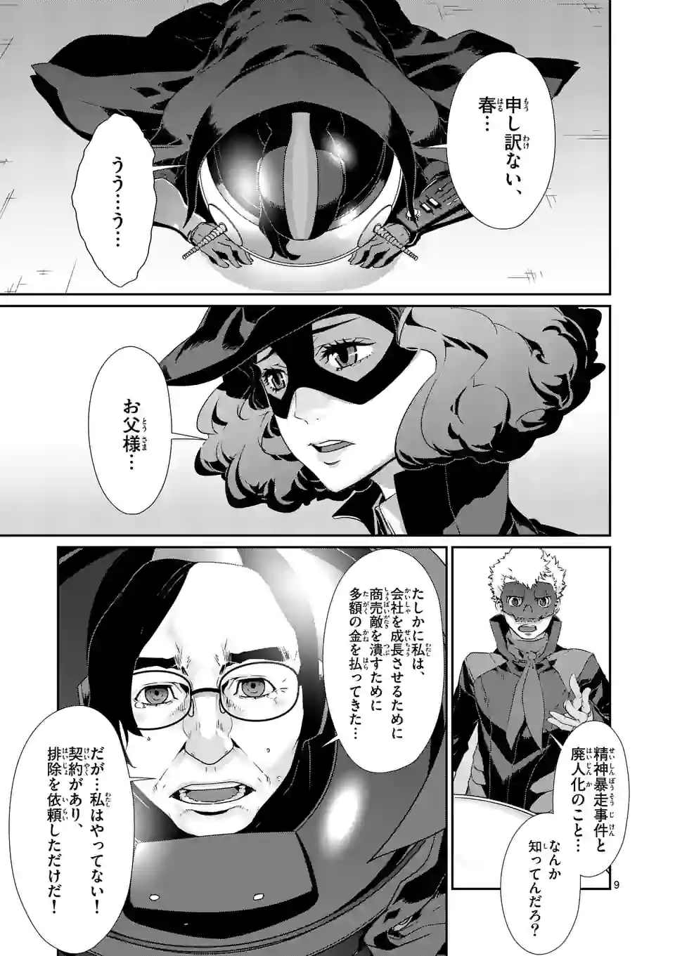 P9