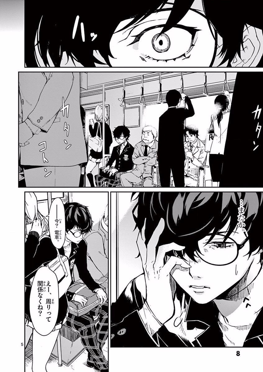 P5