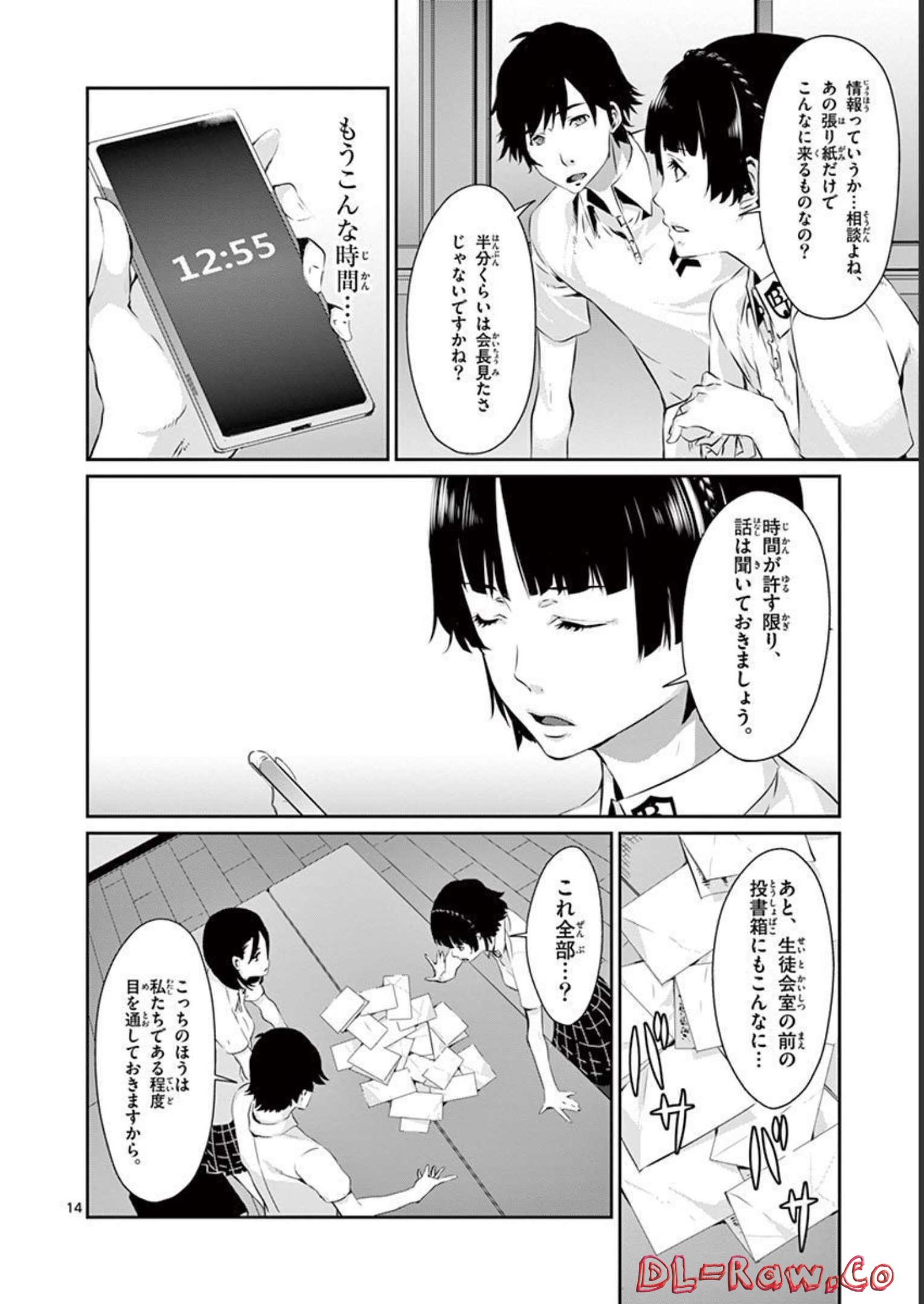 P14