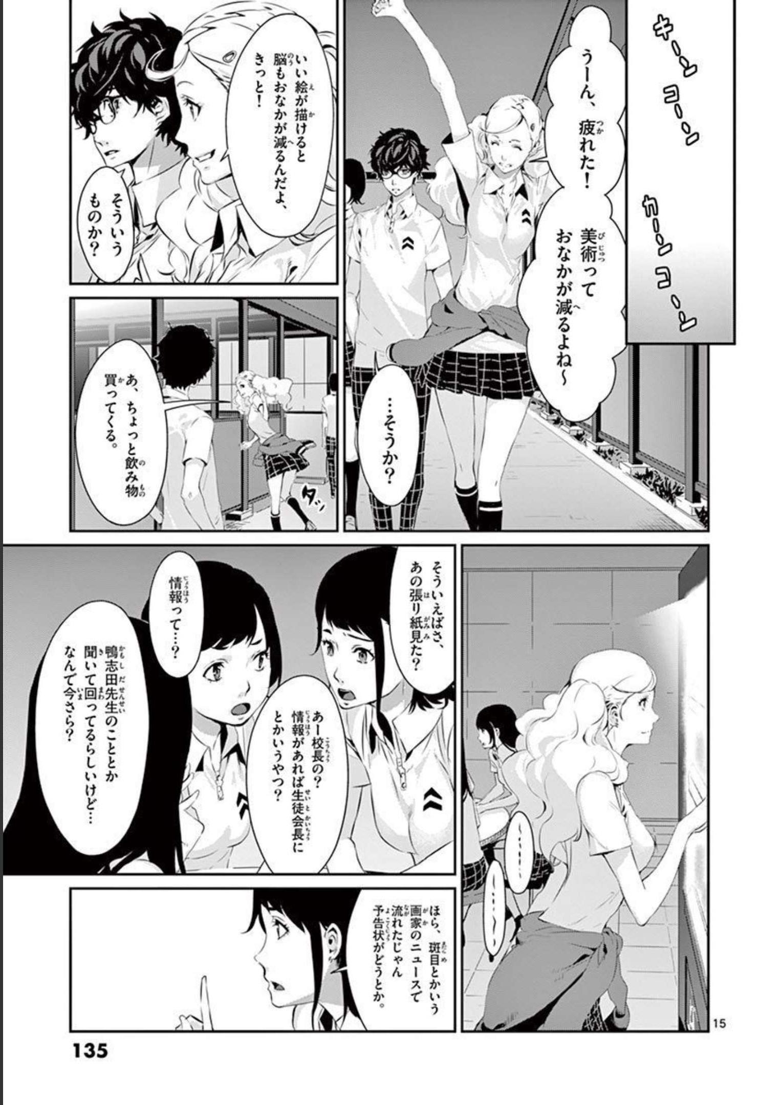 P15