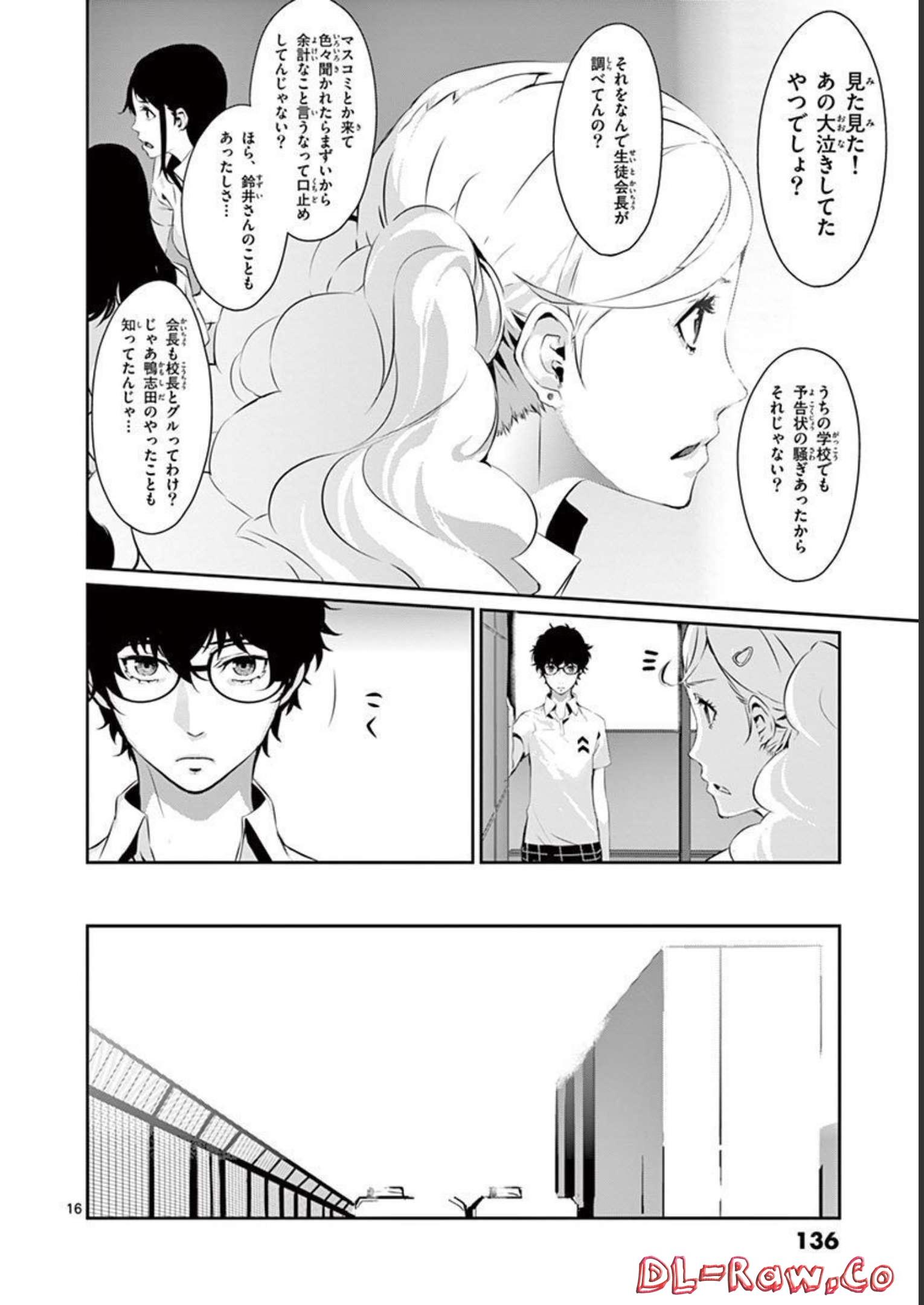 P16