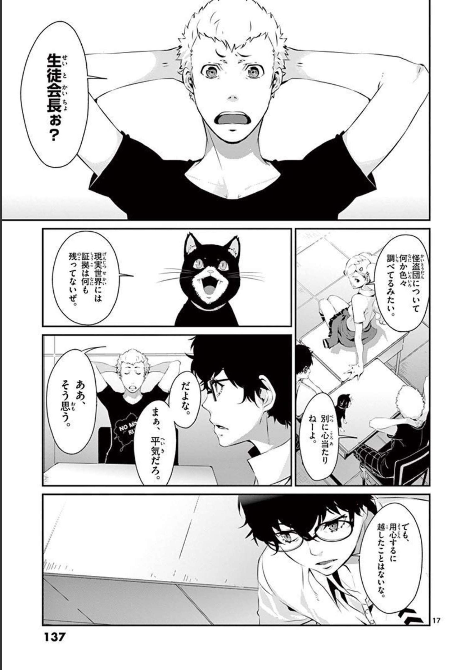 P17