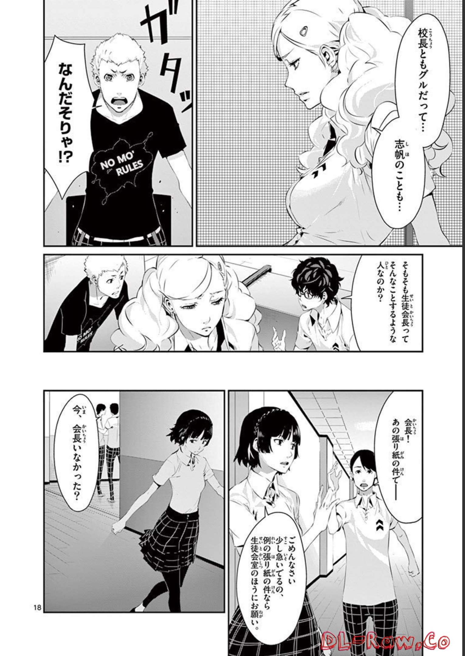 P18