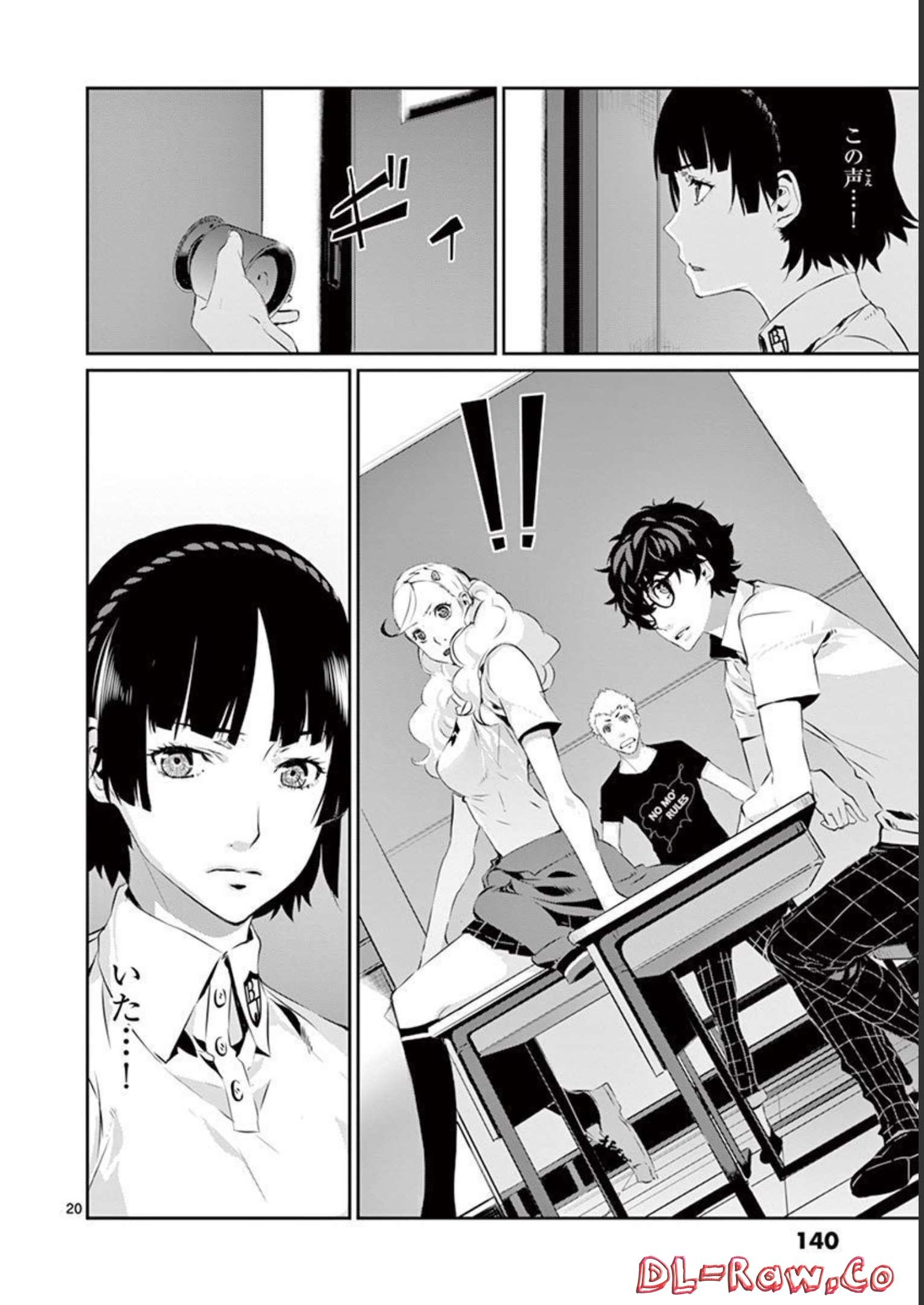 P20