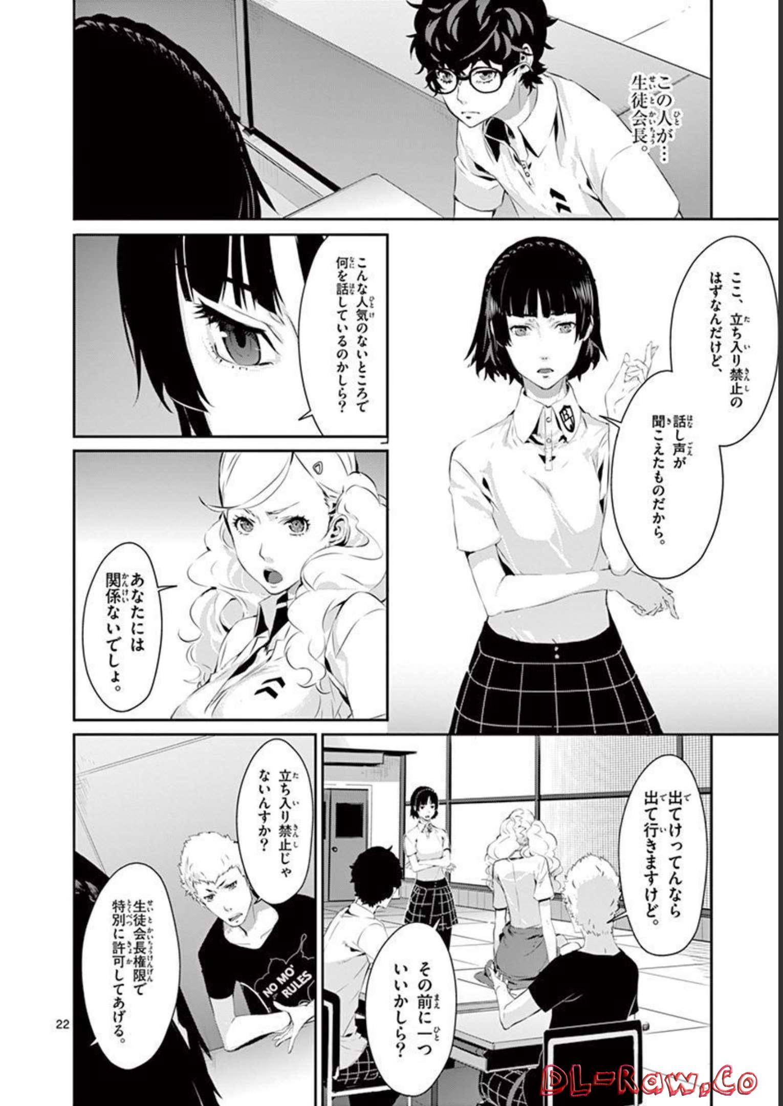 P22